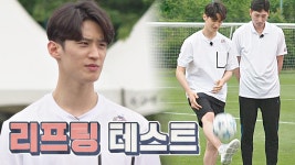 믿음직스러운 이대훈의 리프팅이 맘에 쏙 든 어쩌다FC️ | ZUM TV