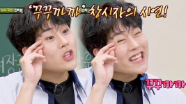 (꾸꾸까까♡) 애교 원 TOP 주헌의 애교 TIME | ZUM TV
