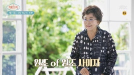 체인지 56회 예고편 | ZUM TV