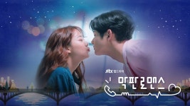 막판로맨스 : TV줌