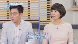 (건강 체크✔️) 빵빵해지는 내 얼굴 그 이유는?! 소화 장애 증상 : TV줌 (건강 체크✔️) 빵빵해지는 내 얼굴 그 이유는?! 소화 장애 증상