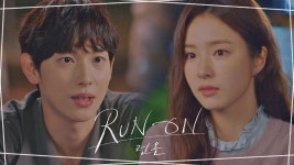 [하이라이트] 더 설레면 제가 실수할 것 같은데요? 잘생긴 운명의 시작❤️ 〈런 온〉 12/16 [수] 밤 9시 첫 방송 | ZUM TV