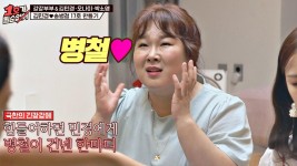 무대 공포증 있던 신인 시절 송병철에게 큰 위안을 얻었던 김민경🌷 | JTBC 200927 방송 | ZUM TV