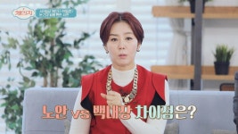 시야가 흐려지는👀 노안 VS 백내장의 차이점은?! | JTBC 201216 방송 | ZUM TV