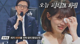 오늘 감정 제대로 터진😭 40호 가수의 무대｜JTBC 210104 방송