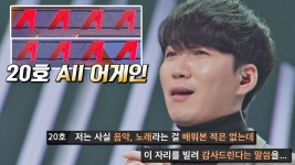 음악을 배워 본 적 없는 20호 가수의 행복한 성장🥰 ALL 어게인｜JTBC 210118 방송 | ZUM TV