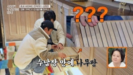 의왕 우리집에만 있는 집주인이 직접 만든 특별한 현관 수납장bb | JTBC 210217 방송 | ZUM TV