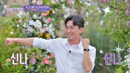 흥 Up↗ 근육 Up↗ 골다공증 예방하는 [줌바 피트니스]💃 | JTBC 210508 방송 | ZUM TV