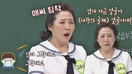 아들 훈육 시간 중 고두심이 빵- 터졌던 이유^_^ (ft. 사랑의 굴레) | JTBC 210626 방송 | ZUM TV