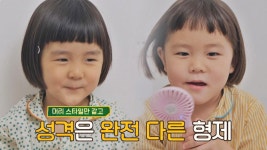 에너지⚡️ 댕댕이 같은 형아 신우&냥이 같은 동생 이준 형제 | JTBC 210709 방송 | ZUM TV