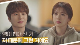 정건주가 밝히는 진실 ＂형.. 저 때문에 그런 거예요＂ | JTBC 210729 방송 | ZUM TV