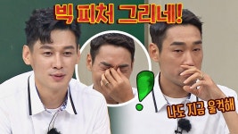 정환이도 큰 그림 그리네! 되로 주고 말로 받은 김정환^^; | JTBC 210821 방송 | ZUM TV