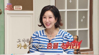 노현희를 신 스틸러로 만들어준 명장면 탄생 비화 (ft. 소년의 거리) | JTBC 210828 방송 | ZUM TV