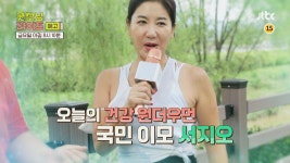 굿모닝 라이프 11회 예고편 | ZUM TV