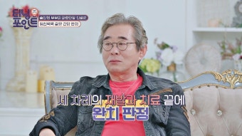 네 번의 암 판정(!)을 모두 이겨낸 송민형 | JTBC 211001 방송 | ZUM TV