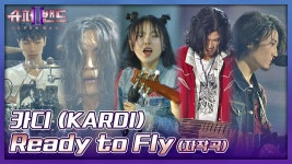 온몸이 들썩😆 희망 가득한 카디의 자작곡 〈Ready to Fly〉♬ | JTBC 211004 방송 | ZUM TV
