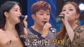 [선공개] 이걸 여기서 라이브로 듣다니… ❣️ 심장 녹아내리는 박정현-우영-솔라의 특별 무대 | ZUM TV