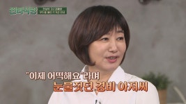 마지막 방송을 하고 온 김혜영 앞에서 눈물 보인 경비 아저씨... | JTBC 211202 방송 | ZUM TV
