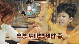격렬한 우경 도마뱀🦎 똑같이 솔루션하는 이지현 | JTBC 211222 방송 | ZUM TV