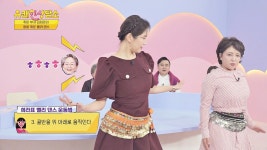 유산소 운동🙌 김희라가 알려주는 벨리댄스💃 | JTBC 220222 방송 | ZUM TV