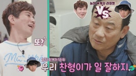 졸지에 아들과 벌이는 세력 다툼(?)⚡️ 〈류진vs찬형〉 농장 후계자는 누구? | JTBC 220412 방송 | ZUM TV