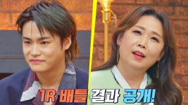오늘도 갓벽했던 박현규 VS 윤성의 무대! 과연 1라운드 결과는? ☞ | JTBC 220527 방송 | ZUM TV