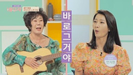 음치 탈출 대작전↗ 문인숙의 노래 교실 두둥등장(☞ﾟヮﾟ)☞ | JTBC 220607 방송 | ZUM TV