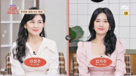 사연 있는 쌀롱 하우스 73회 예고편 | ZUM TV