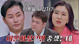 팽팽한 의견 대립 속 말문이 턱 막힌 변호사의 한 마디..! | JTBC 230124 방송 | ZUM TV