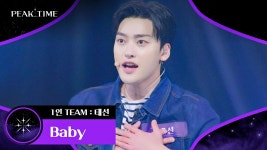 청량 가득(๑˃̵ᴗ˂̵๑)♡ 영리한 무대를 보여준 1인 팀 태선의 〈Baby〉♬ | JTBC 230215 방송 | ZUM TV