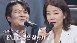 ＂만나고 싶은 참가자❣️＂ 김문정의 극찬을 받은 이승민 | JTBC 230310 방송 | ZUM TV