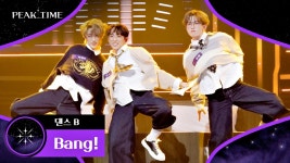 퀄리티가 그냥 댄스 크루 수준🤸 ㄷㄷ 댄스 B의 〈Bang!〉♪ | JTBC 230315 방송 | ZUM TV