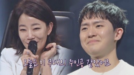 ＂이 무대의 주인공 같았어요＂ 김문정의 극찬을 받은 임규형 | JTBC 230317 방송 | ZUM TV