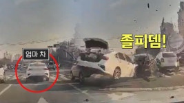 대낮에 일어난 역주행 사고, 알고 보니 졸피뎀 과다 복용? | JTBC 230406 방송 | ZUM TV