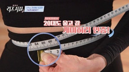 반복된 임신과 출산으로 인한 비만😥, 22Kg 감량의 비법❗ | JTBC 230415 방송 | ZUM TV