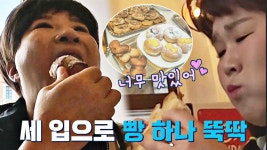 빵순이들 모여라🍞❤ 박세리-김민경의 로마 베이커리 먹방 | JTBC 230509 방송 | ZUM TV