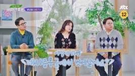 최고의 처방 미라클 푸드 208회 예고편 | ZUM TV