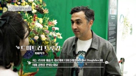 화훼 산업관에서 펼쳐진 화예 작가들의 다양한 작품 | JTBC 230605 방송 | ZUM TV