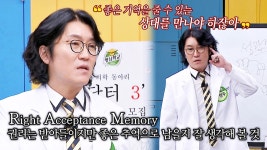 꽈추형 홍성우의 진심 어린 조언✨ ＂좋은 추억이 될지 생각해 볼 것＂ | JTBC 230722 방송 | ZUM TV