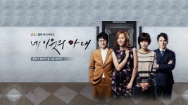 네 이웃의 아내 | ZUM TV