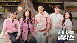 차이나는 클라스 | ZUM TV