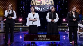 노래방 여심 독점💓 파워풀한 빅마마의 가창력 〈거위의 꿈〉♪ | JTBC 231209 방송 | ZUM TV