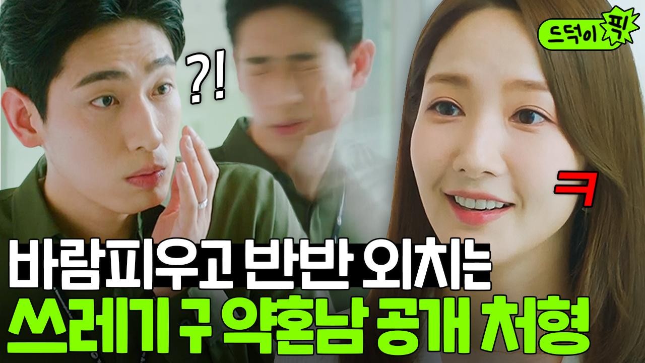 한국 기상청, 최초 여성 청장에 이미선 임명 - 새로운 리더십 기대