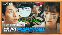 싱글대디➡싱글벙글대디 만들기 프로젝트💙 | 닥터슬럼프 | JTBC... 싱글대디➡싱글벙글대디 만들기 프로젝트💙 | 닥터슬럼프 | JTBC... 