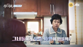 한 번 더 리즈시절 82회 예고편 | ZUM TV