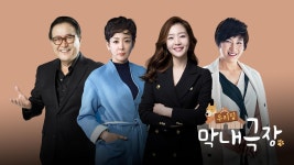 우리집 막내극장 | ZUM TV
