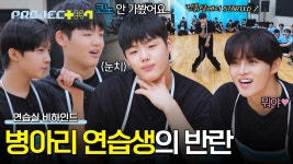 코노 처음 맞아?😮 심상치 않은 최주영의 노래방 첫 무대🎤 | JTBC 241108 방송 | ZUM TV