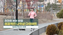 다큐 플러스 340회 예고편 | ZUM TV