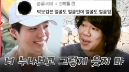 이상순 최대 라이벌 박보검 2시간｜효리네 민박2｜JTBC 180408 방송 외 | ZUM TV