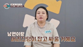 남편이 위자료 청구한다? | 이혼숙려캠프 | JTBC 251113 방송 | ZUM TV